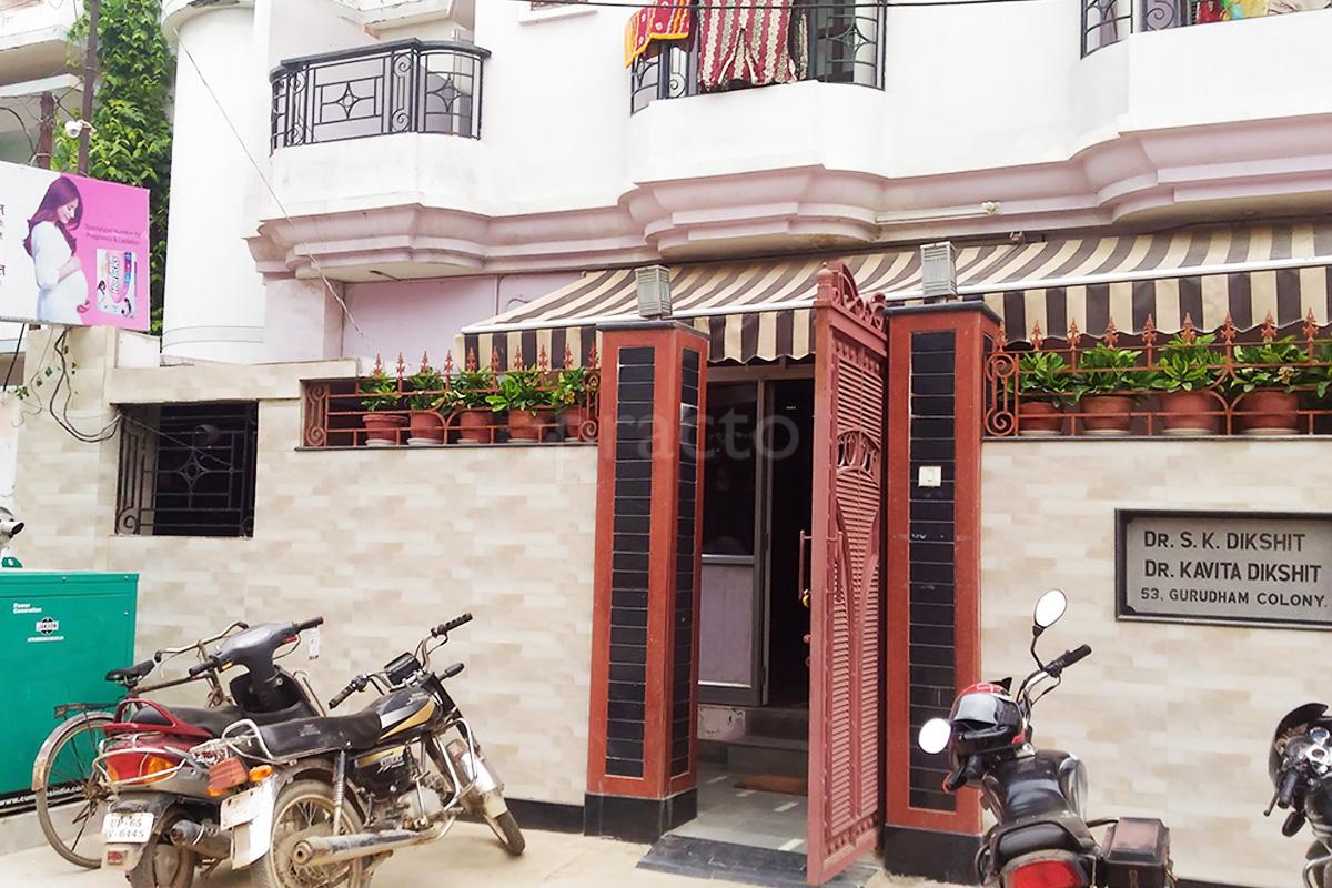 Entrance at Dr. S.K. Dikshit Clinic Durgakund Varanasi