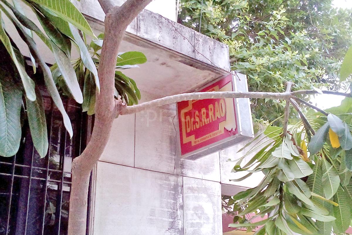 Entrance at Dr S R Clinic Rajkot Bhaktinagar Rajkot