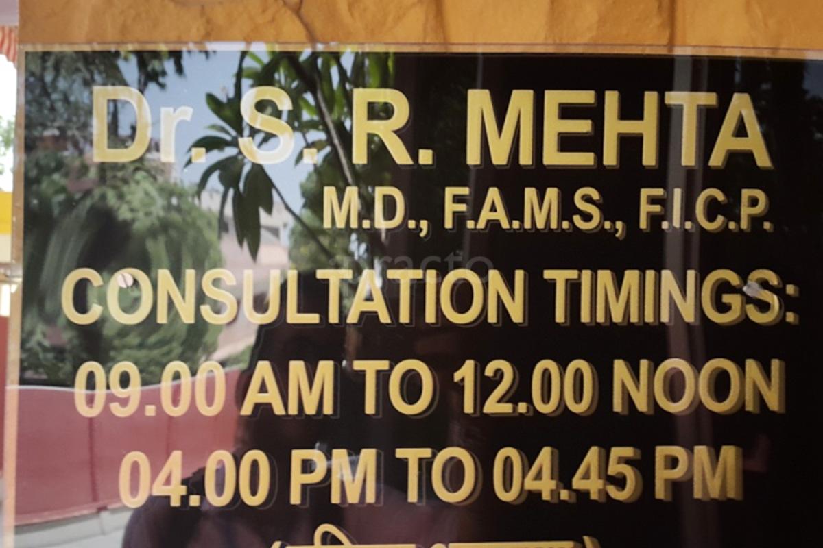 Entrance at Dr. S. R. Mehta Clinic Raja Park Colony Jaipur