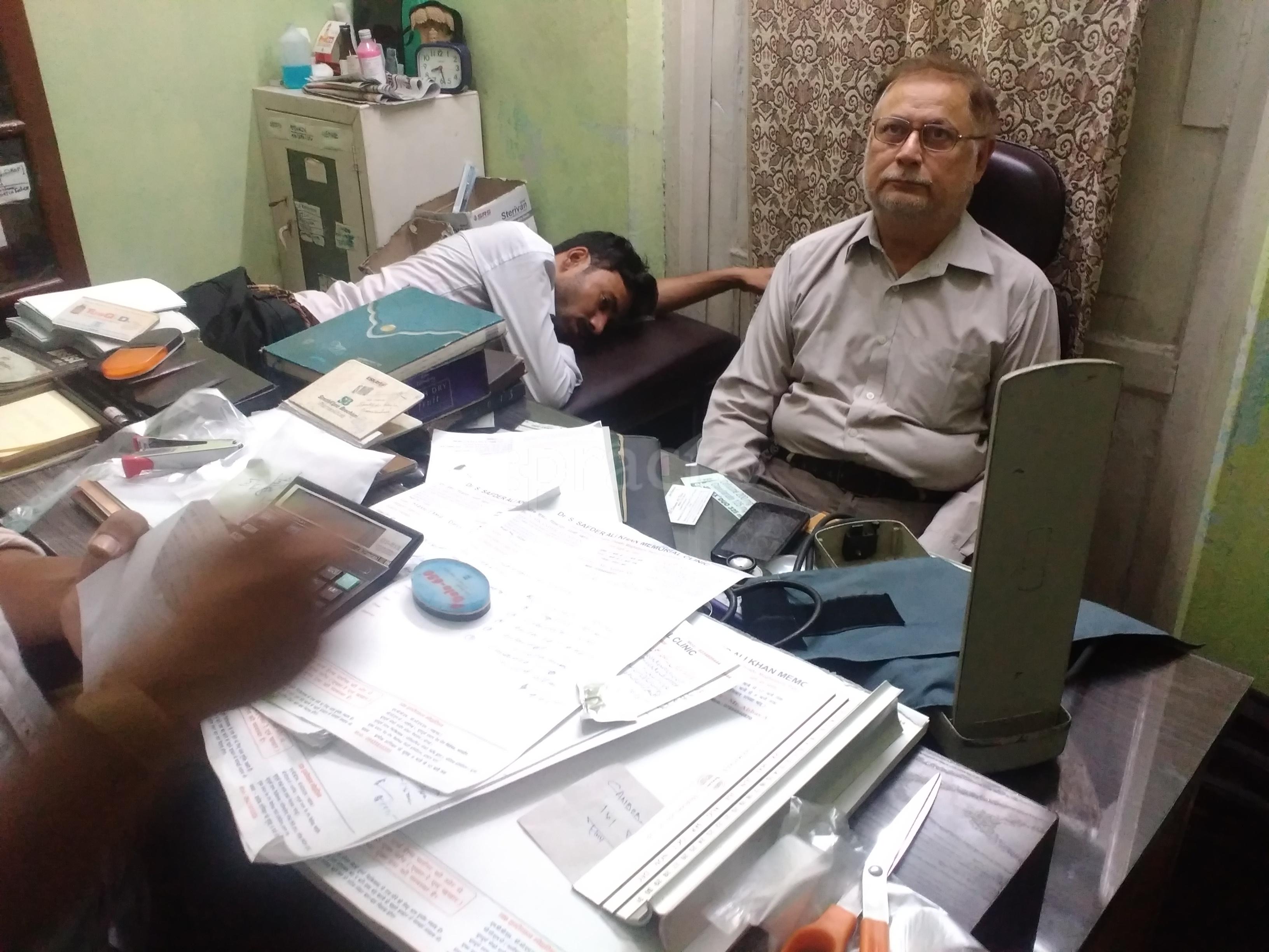 Dr.S.Sikandar Ali Khan Clinic Patna Patna