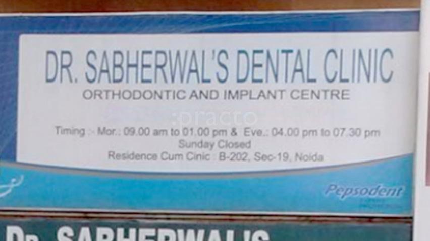 Entrance at Dr Sabherwal's Dental Centre Sector 19 Noida