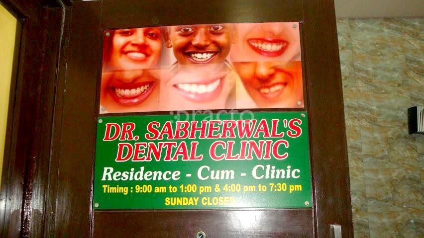 Entrance at Dr Sabherwal's Dental Centre Sector 19 Noida