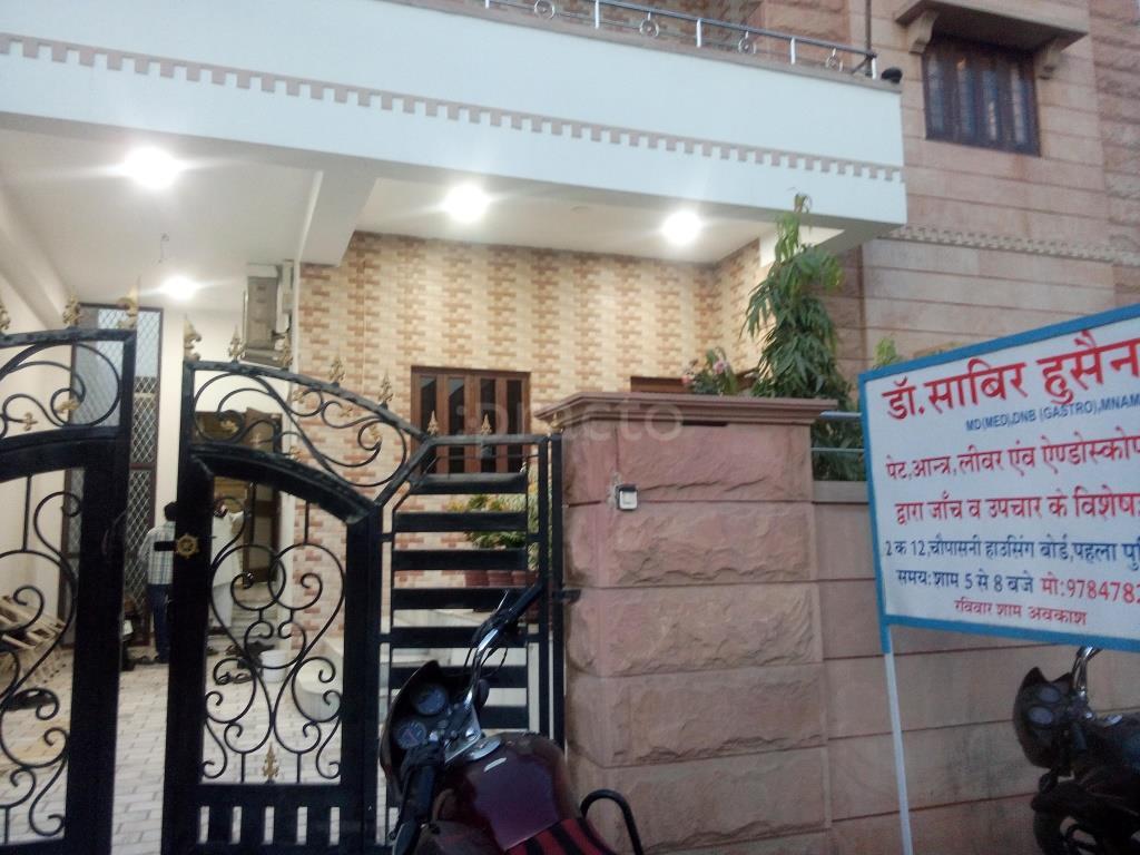 Dr. Sabir Hussain Clinic Jodhpur Chopasni Road Jodhpur