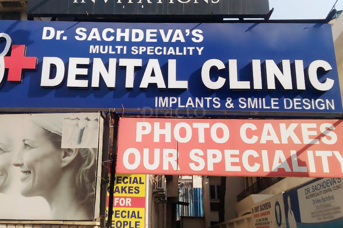 Entrance at Dr. Sachdeva's Multi Speciality Dental Clinic Greater Kailash Part 2 Delhi