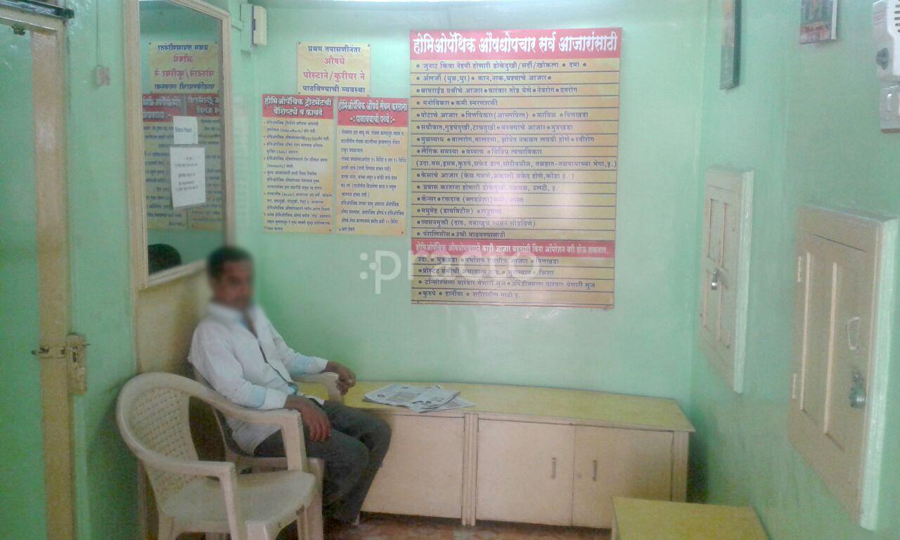 Waiting Area at Dr. Sameer Shah's Sanjivani Computerised Homeopathic Clinic Kopergaon Ahmednagar