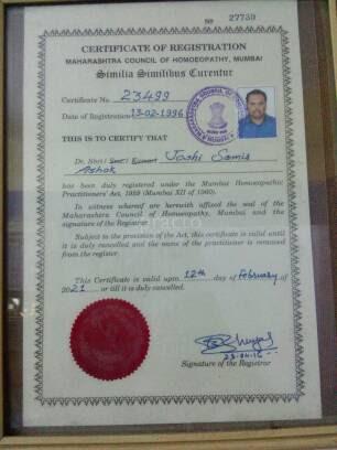 Dr Samir Homeopathy Clinic Vileparle East Mumbai