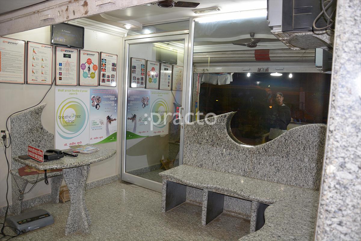 Reception at Dr Sandeep Gupte's Clinic Khapri Nagpur