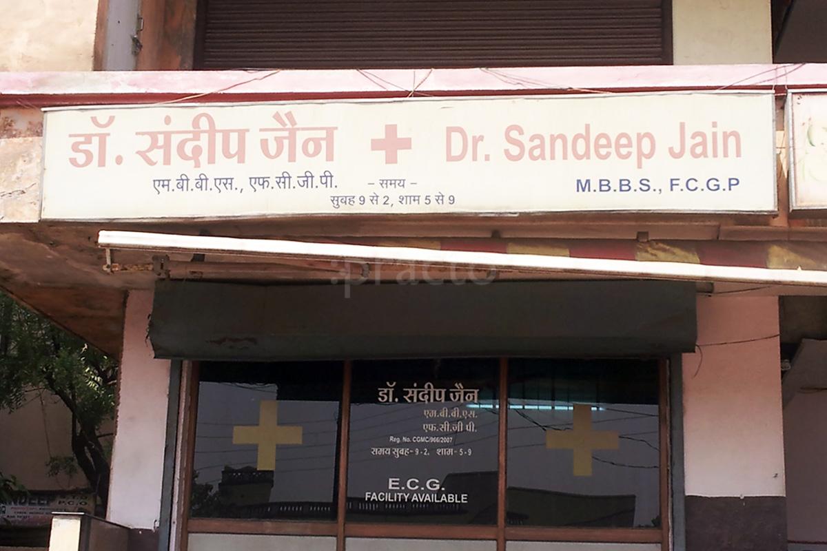 Entrance at Dr Sandeep Jain Clinic Kalibadi Raipur