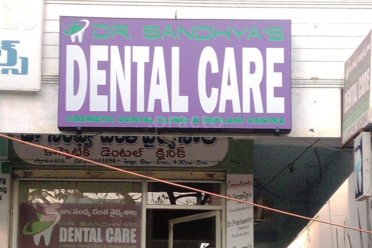 Entrance at Dr.Sandhya's Dental Care Chanda Nagar Hyderabad