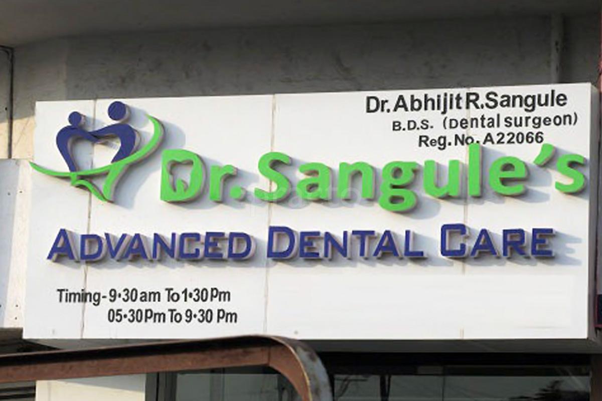 Entrance at Dr.Sangule's Advanced Dental Care Wakad Pune