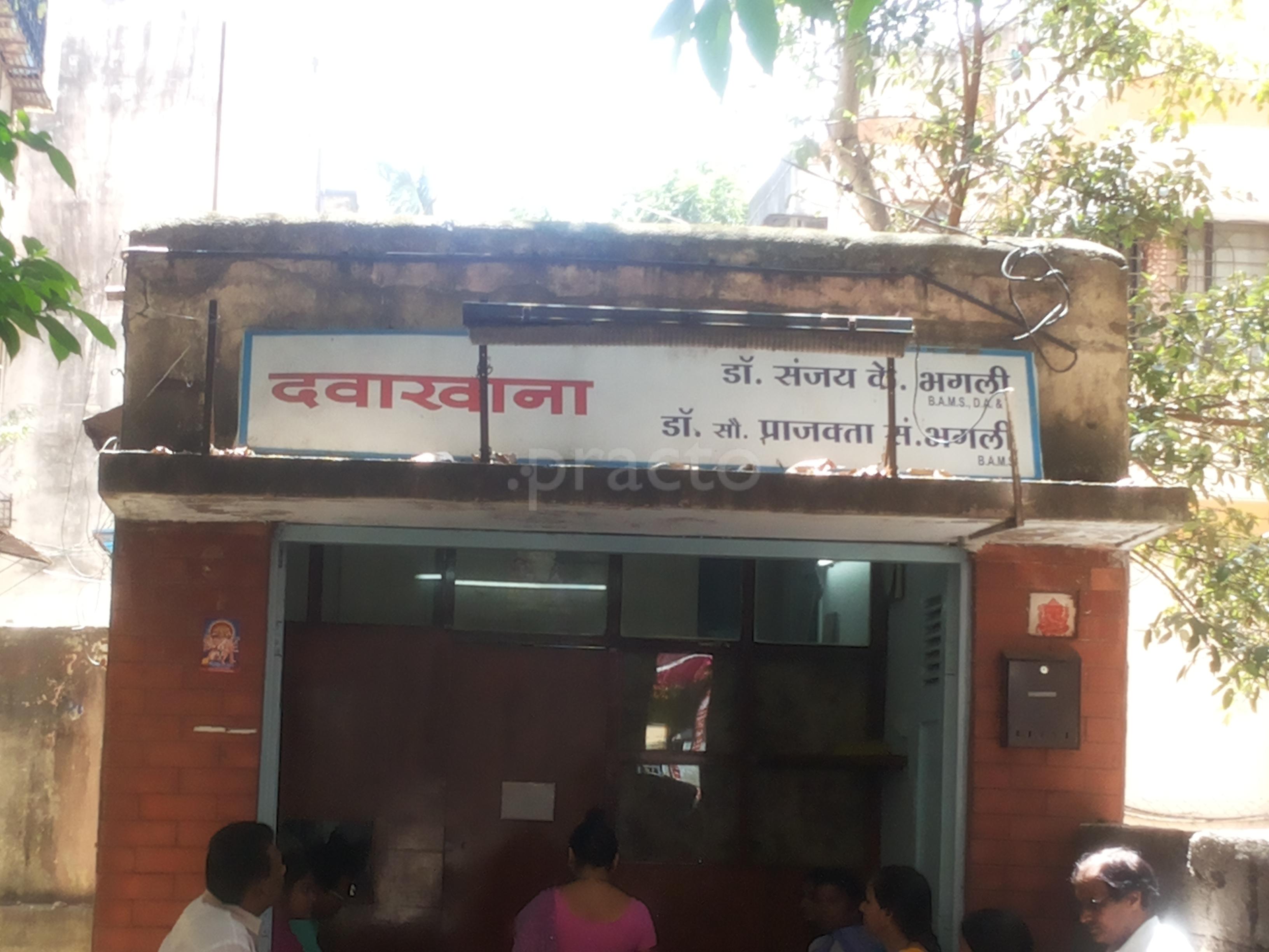 Entrance at Dr. Sanjay K. Bhagali Clinic Bibvewadi Pune