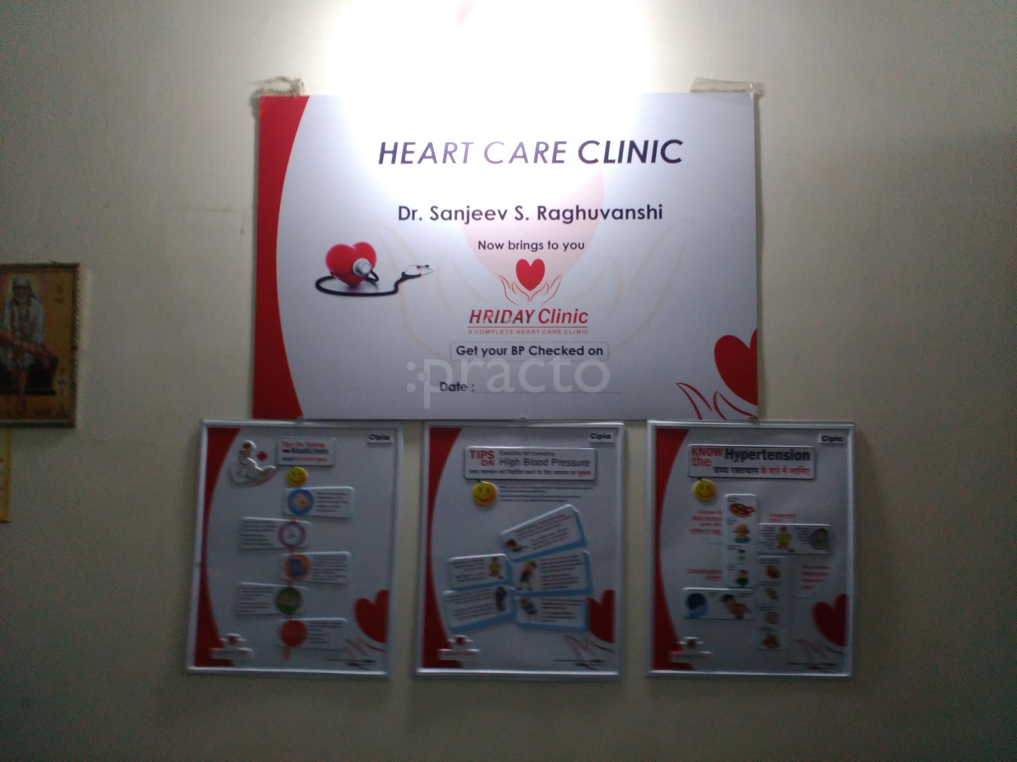 Dr. Sanjeev S. Raghuvansi Clinic Kolar Road Bhopal
