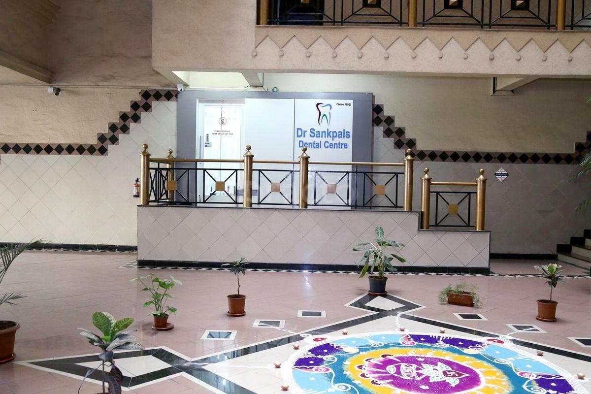 Entrance at Dr Sankpals Dental Center Powai Mumbai