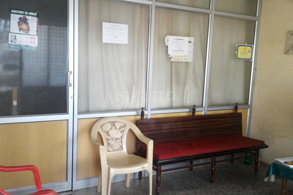 Waiting Area at Dr. Sathyanarayana Clinic Mysore Mysore