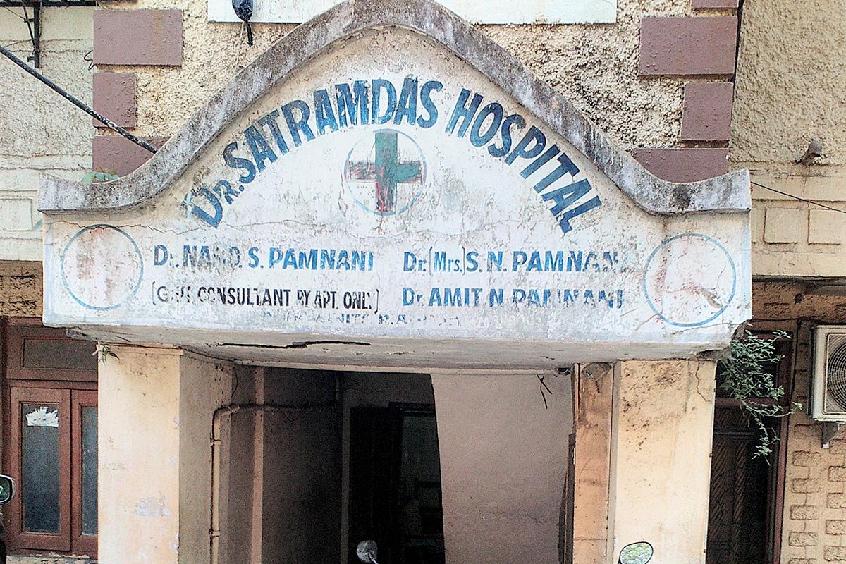 Entrance at Dr. Satramdas Hospital Ulhasnagar Thane
