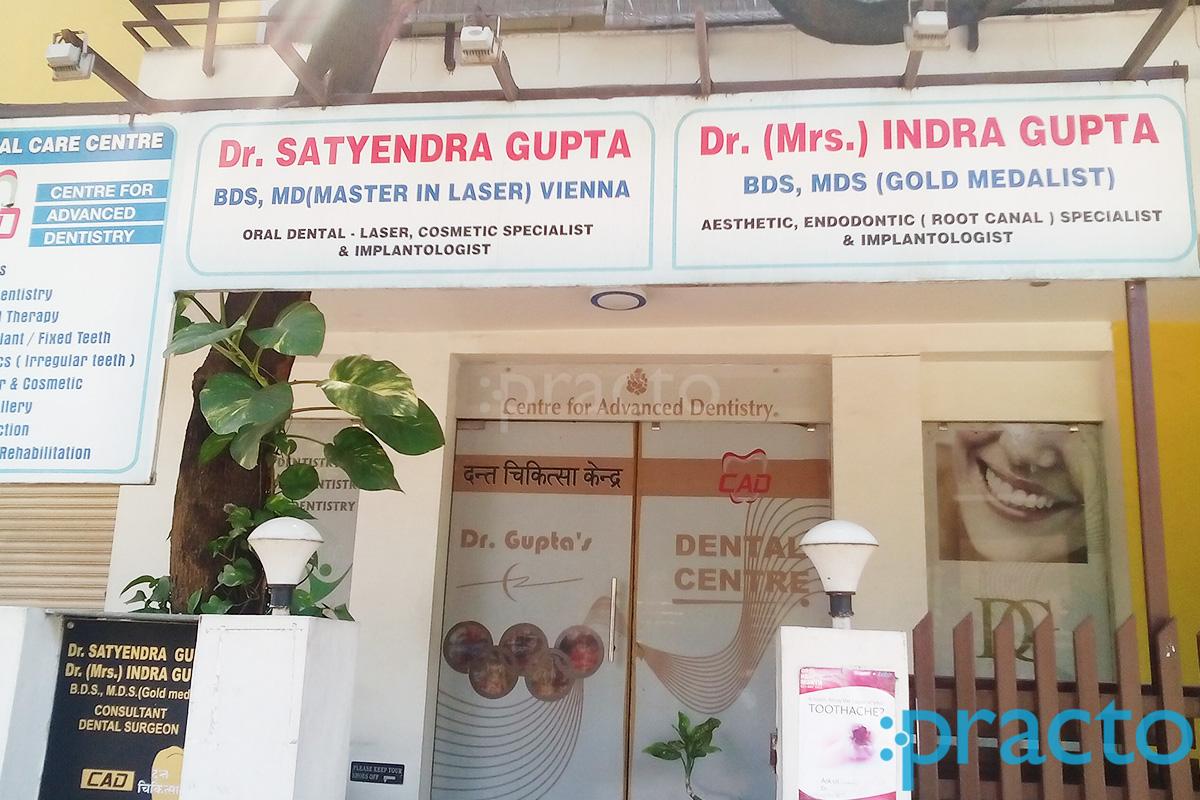 Entrance at Dr. Satyendra Gupta Dental Care Centre Arera Colony Bhopal