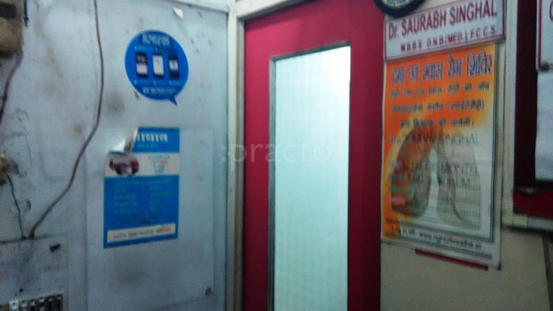 Dr. Saurabh Heart Clinic Ganga Nagar Meerut