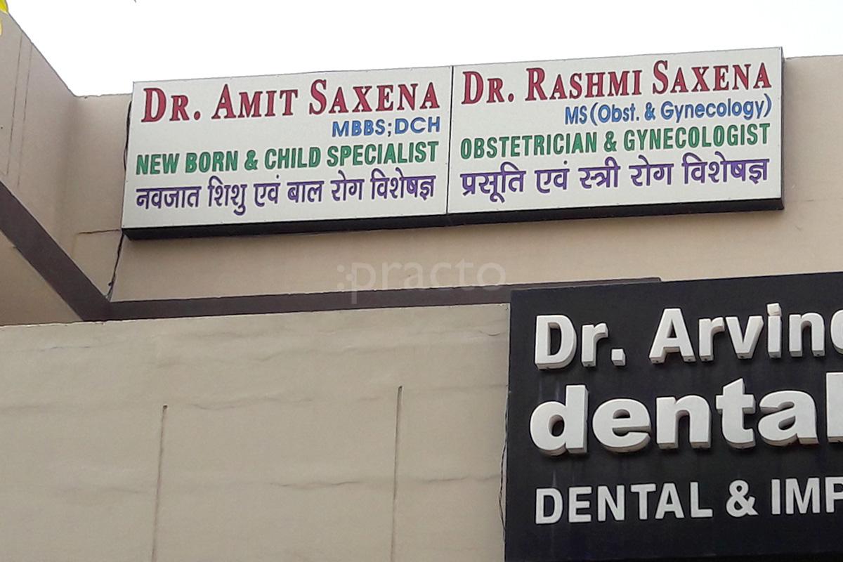 Entrance at Dr. Saxena Multispeciality Clinic Nehru Nagar Agra