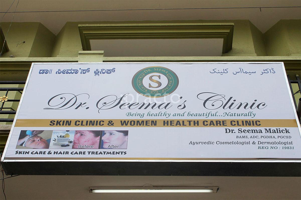 Entrance at Dr.Seema's Clinic & Hijamah Center Kumaraswamy Layout Bangalore