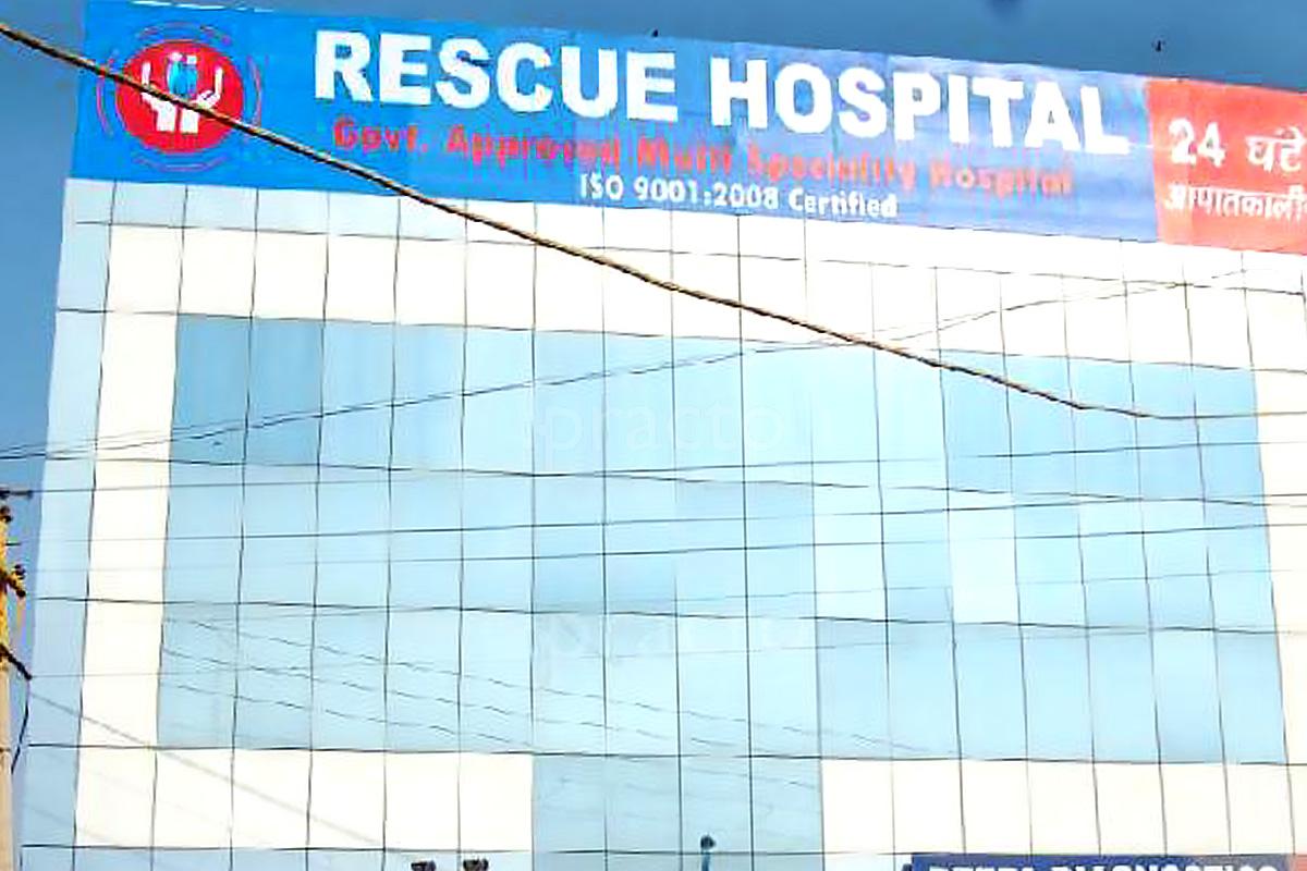 Entrance at Dr. Sehgal's Dentistry - Rescue Hospital Dwarka Delhi