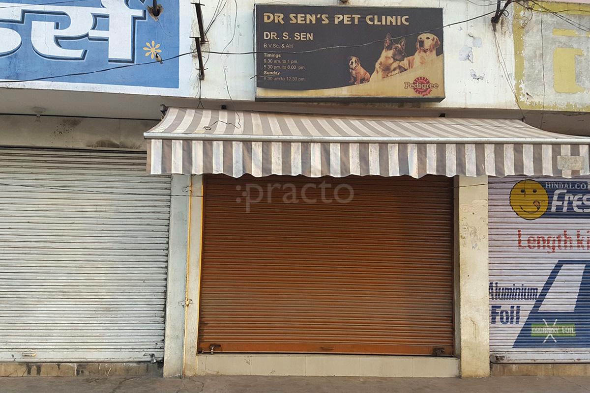 Entrance at Dr Sen's Pet Clinic Chhotapara Raipur