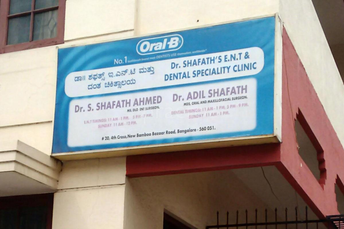 Entrance at Dr Shafath's E.N.T & Dental Speciality Clinic Shivaji Nagar Bangalore