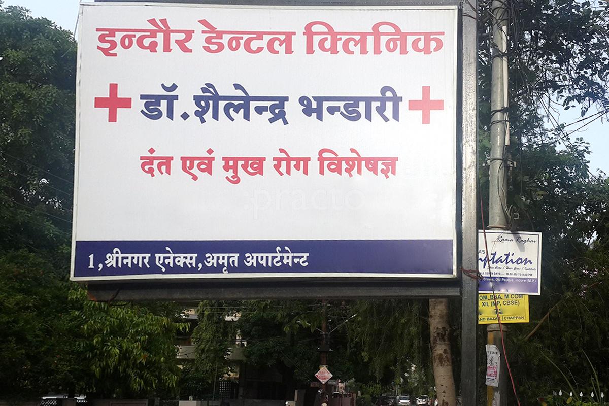 Entrance at Dr. Shailendra Bhandari Indore Dental Clinic Old Palasia Indore