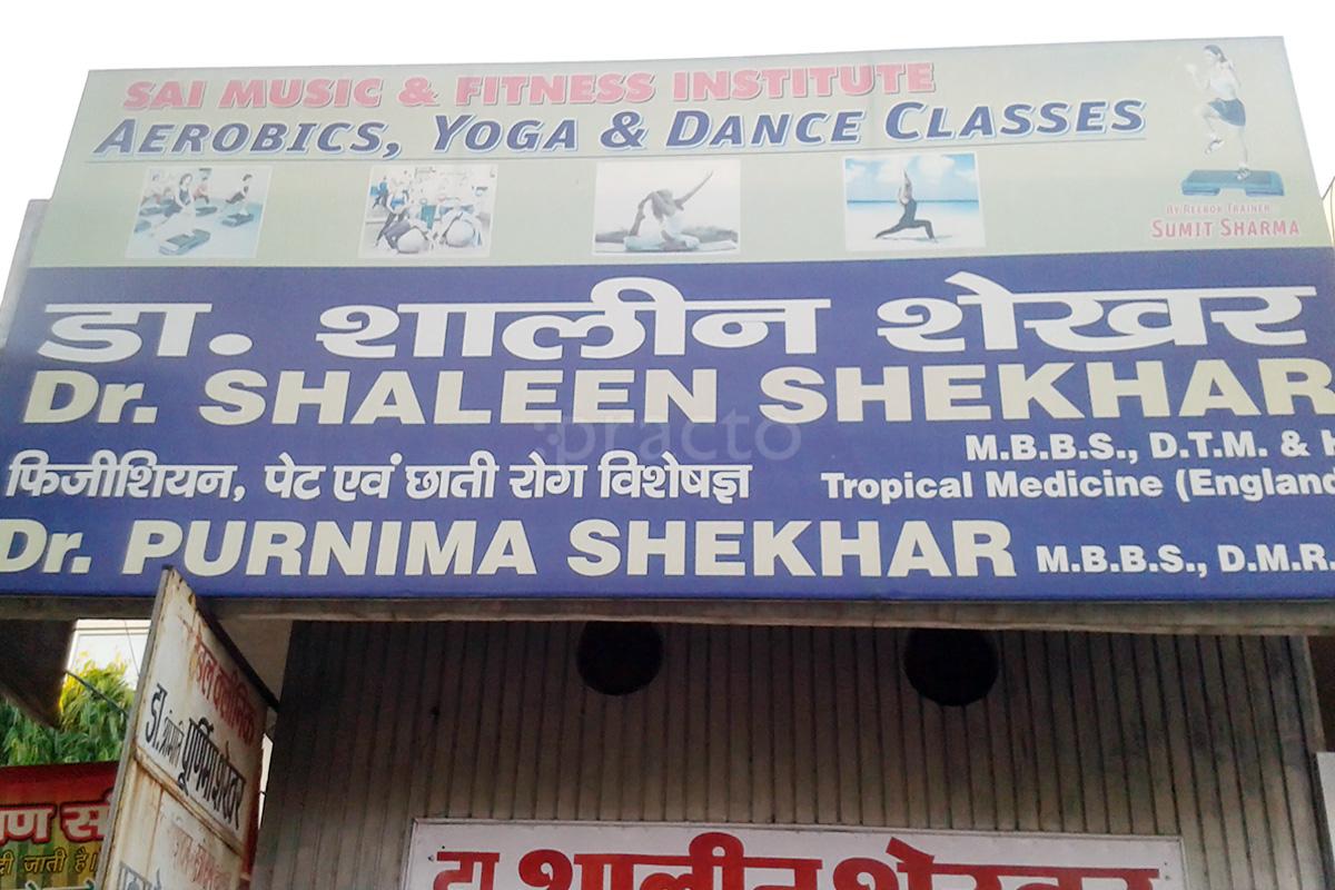 Entrance at Dr. Shaleen Shekhar's Clinic Subhash Nagar Meerut