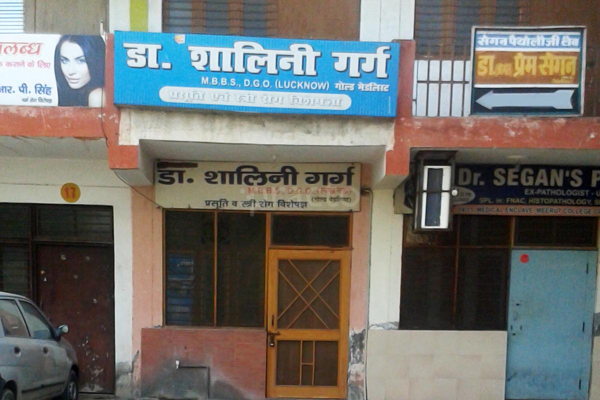 Entrance at Dr. Shalini Garg's Clinic Meerut Kutchery Meerut
