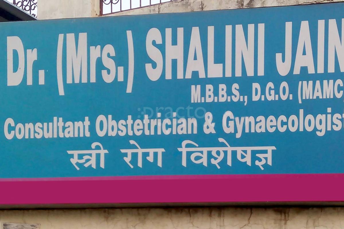 Entrance at Dr Shalini Jain Gynae Clinic Chattarpur Delhi