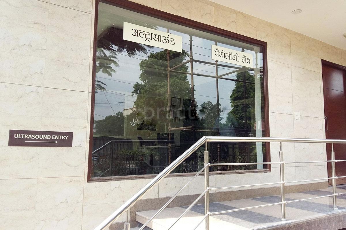 Entrance at Dr Shalu Anand Diagnostics Sector 26 Noida