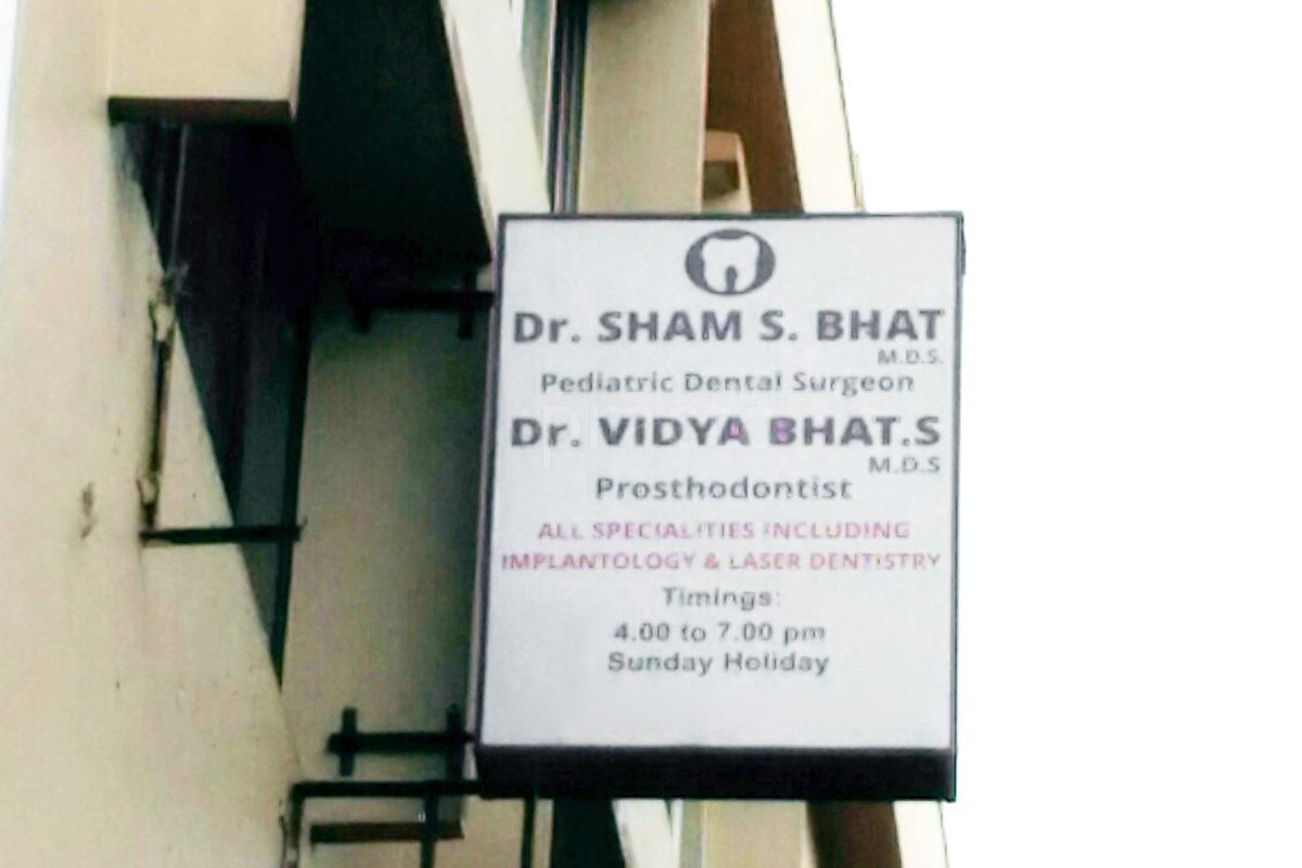 Entrance at Dr Sham S. Bhat & Dr Vidya Bhat S. Clinic Balmatta Mangalore