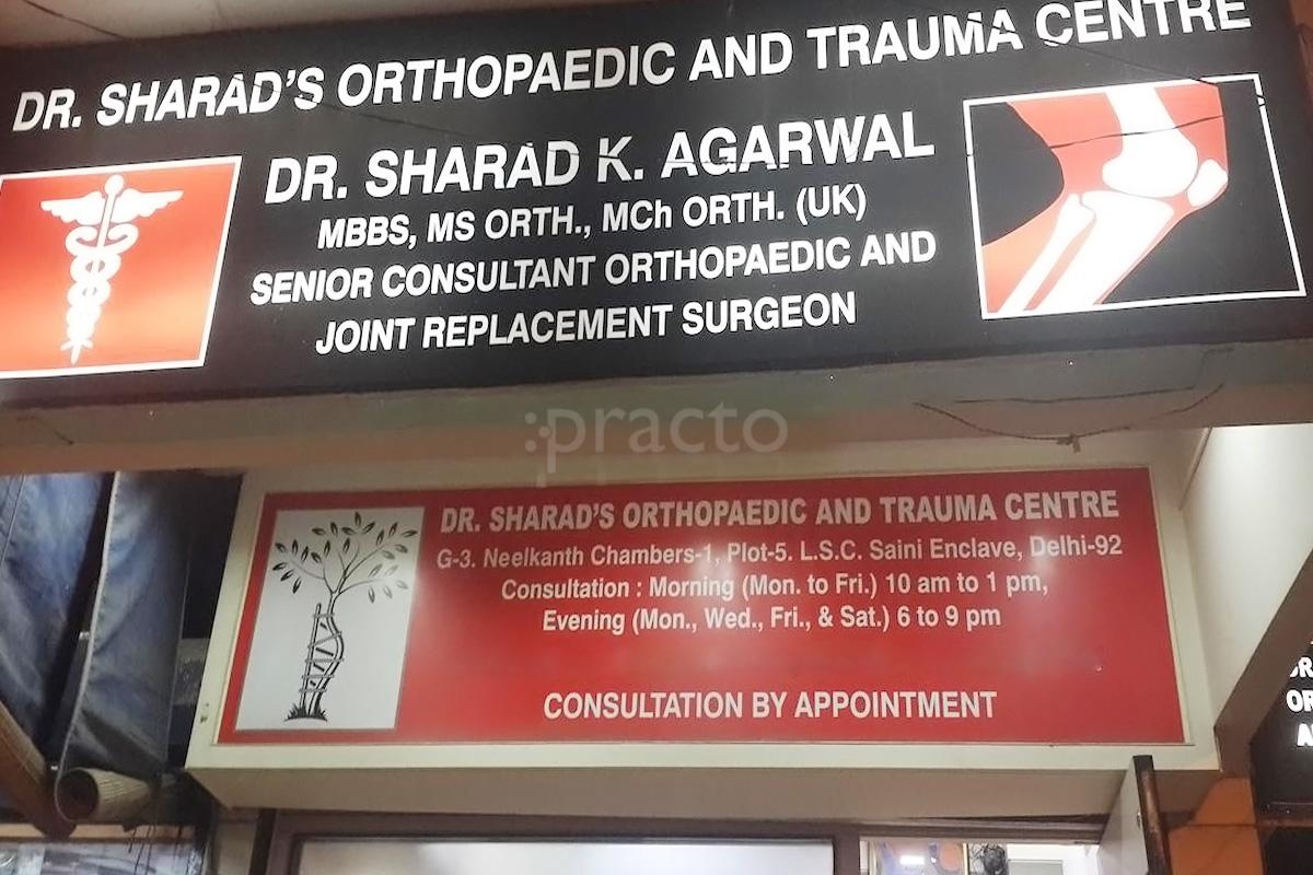 Entrance at Dr Sharad's Orthopaedic & Trauma Centre Karkardooma Delhi