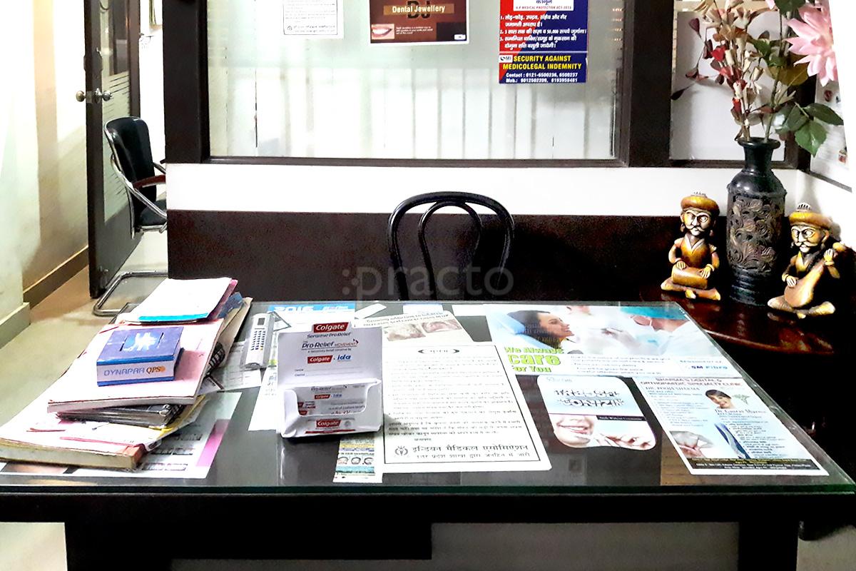 Reception at Dr. Sharma's Dental and Orthopaedic Speciality Clinic Avas Vikas Colony Agra