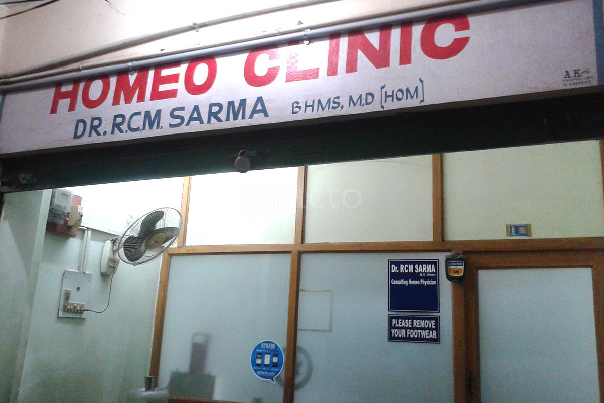 Entrance at Dr. Sharma's Homeo Clinic Kalyan Nagar Hyderabad