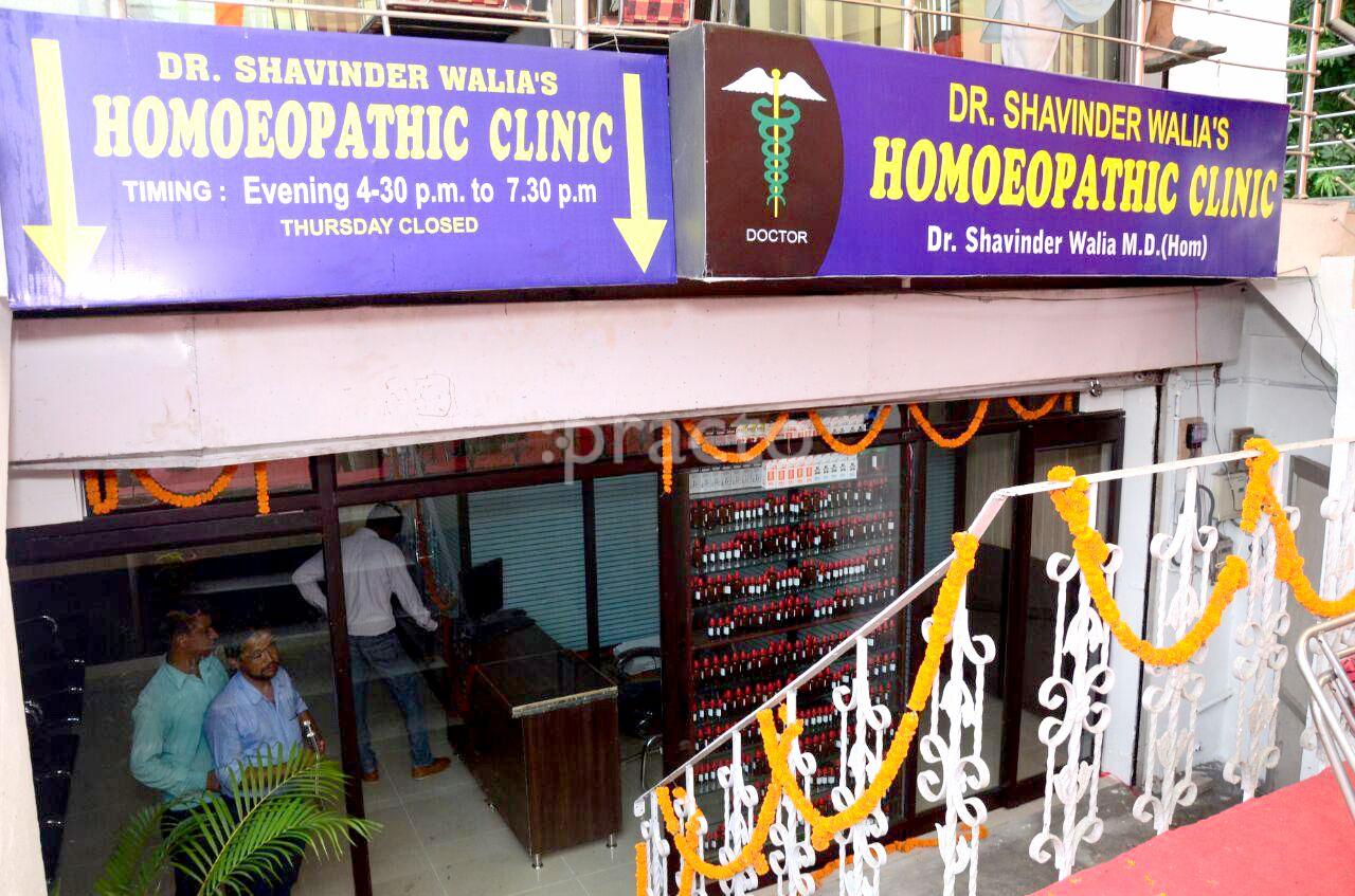 Entrance at Dr. Shavinder Wali's Clinic Rishi Nagar Ludhiana