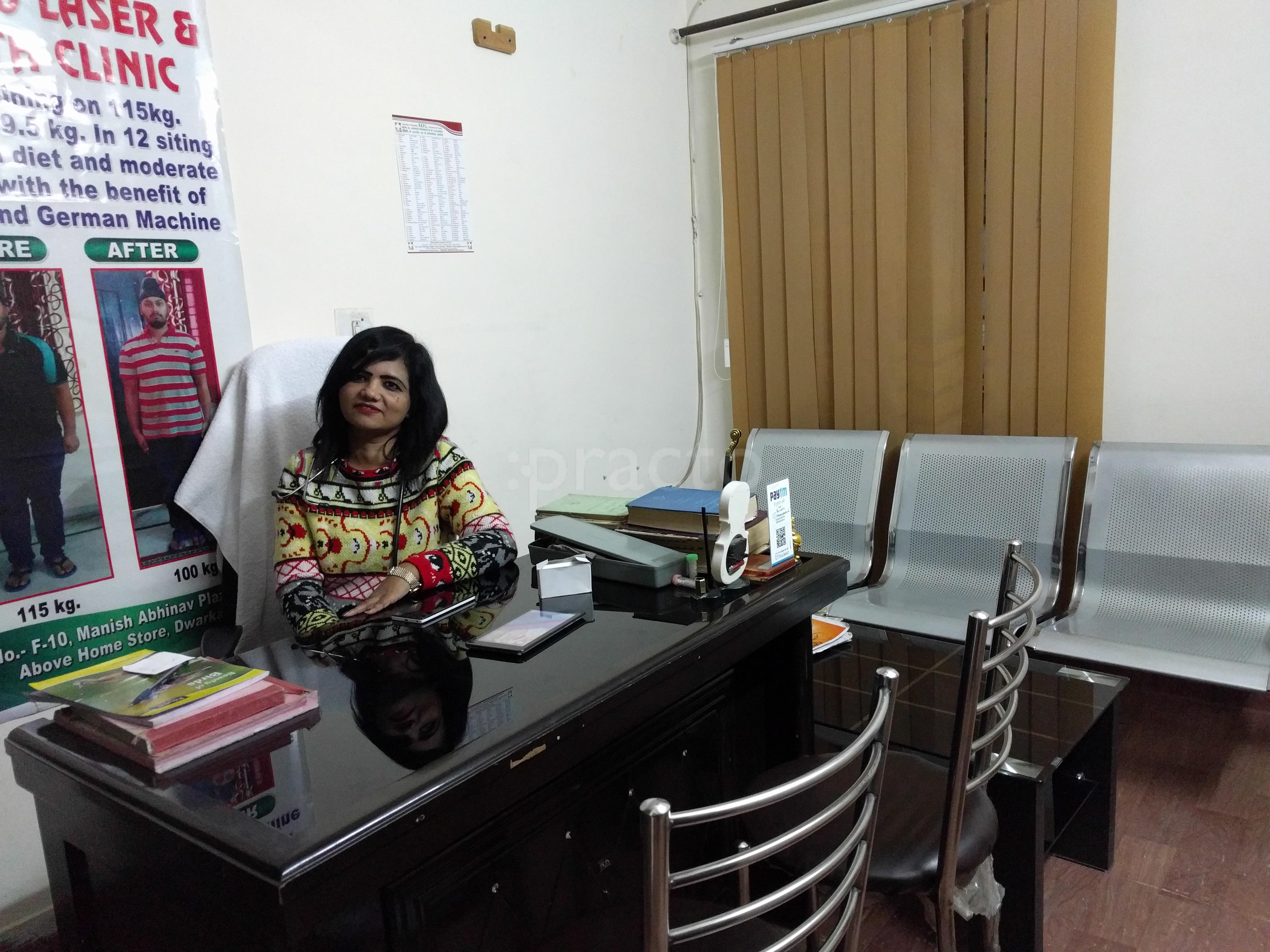 OPD/Ward at Dr. Sheeba's Homoeopathic Clinic Dwarka Delhi