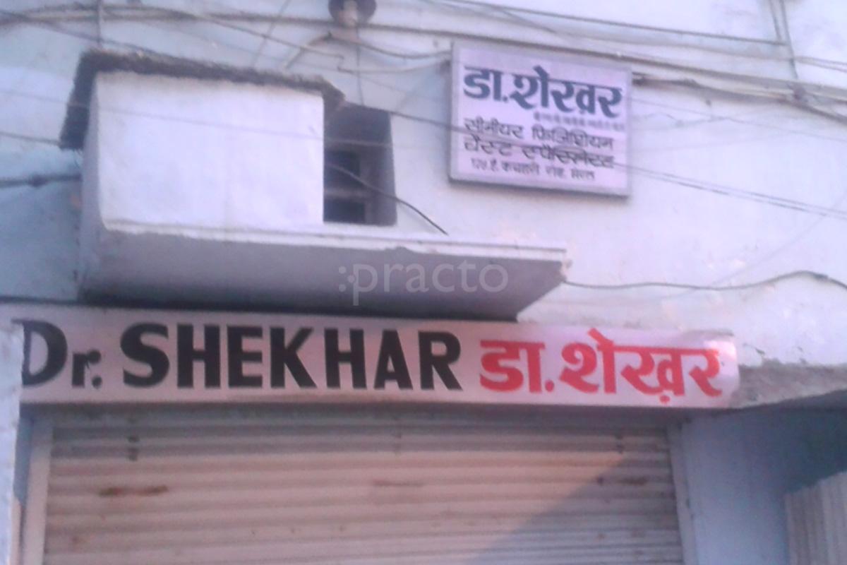Entrance at Dr. Shekhar Mittal's Clinic Subhash Nagar Meerut