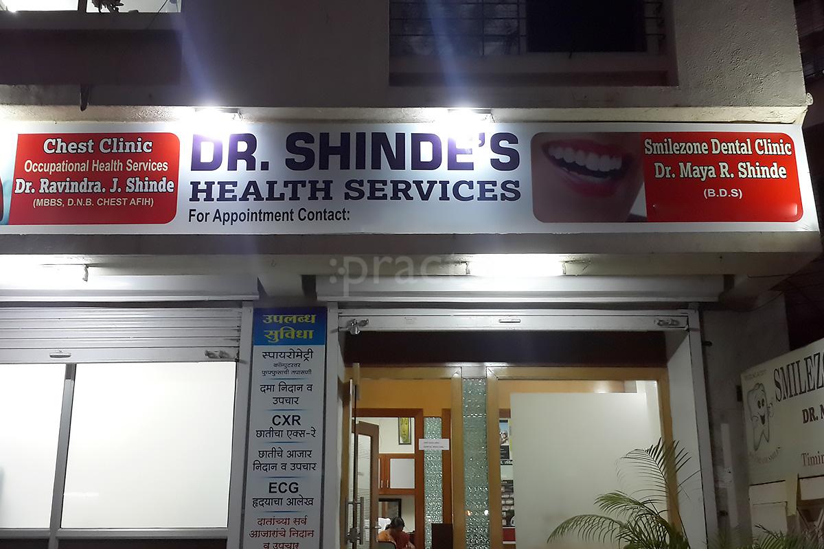 Entrance at Dr. Shinde's Health Services Gangapur Nashik