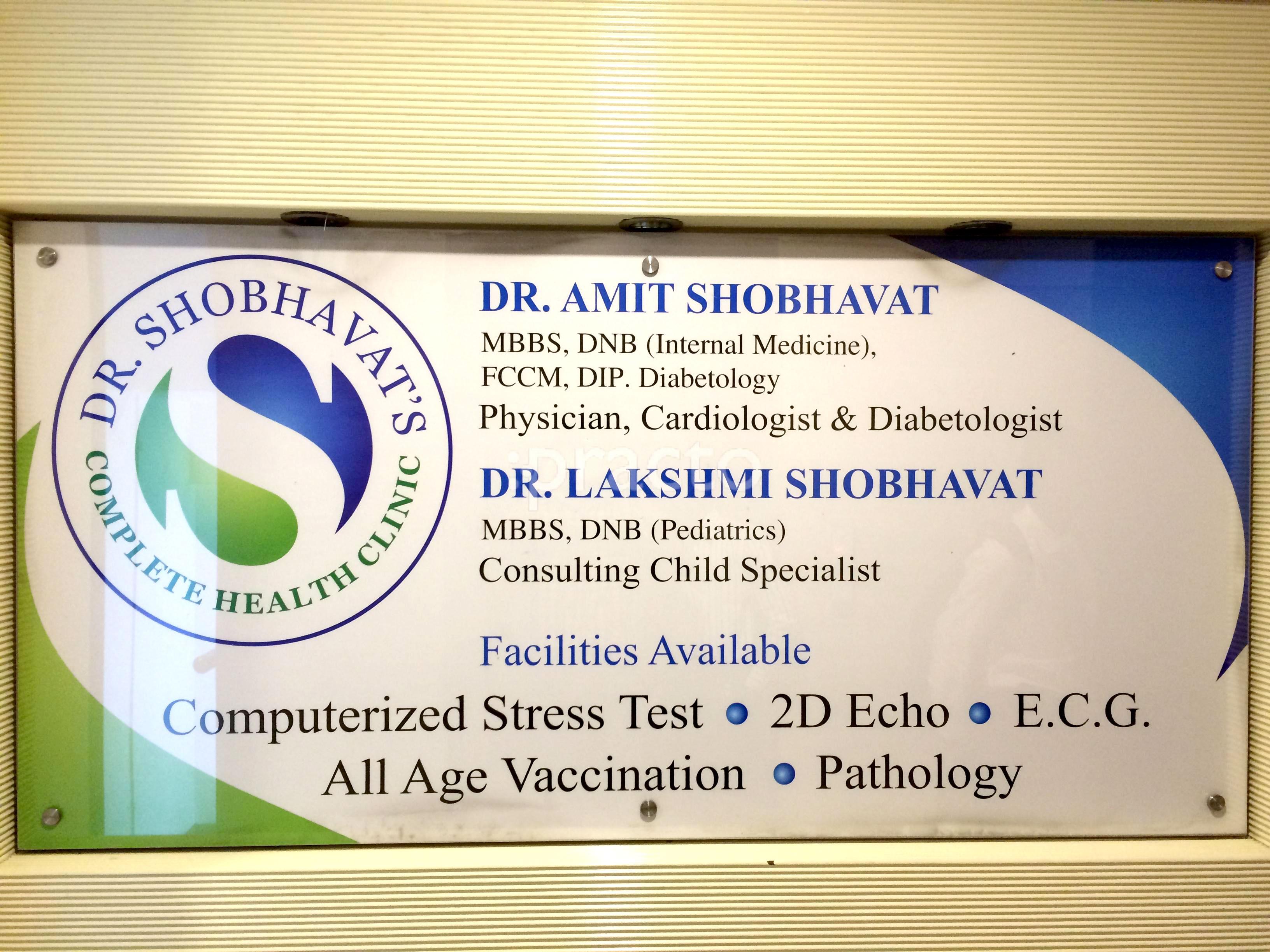 Entrance at Dr. Shobhavat's Complete Health Clinic Chembur Mumbai