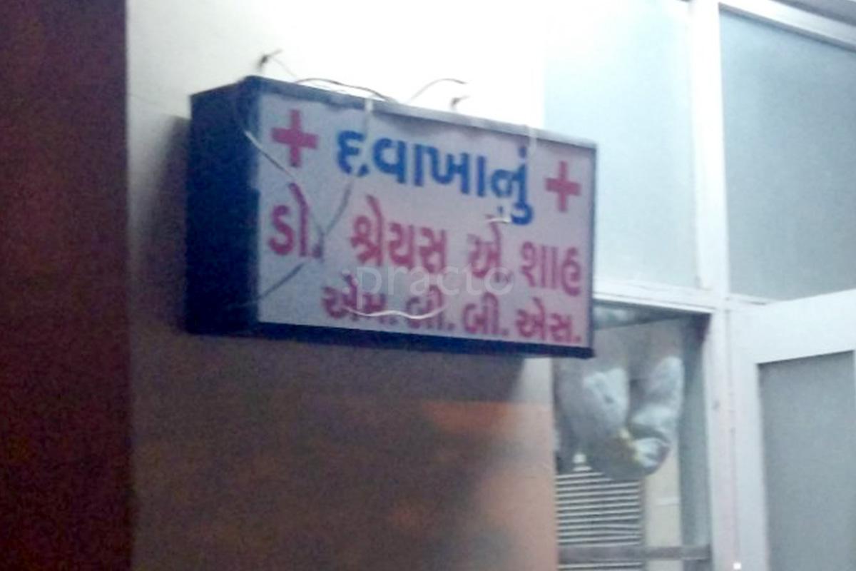 Entrance at Dr. Shreyas Clinic Navrangpura Ahmedabad