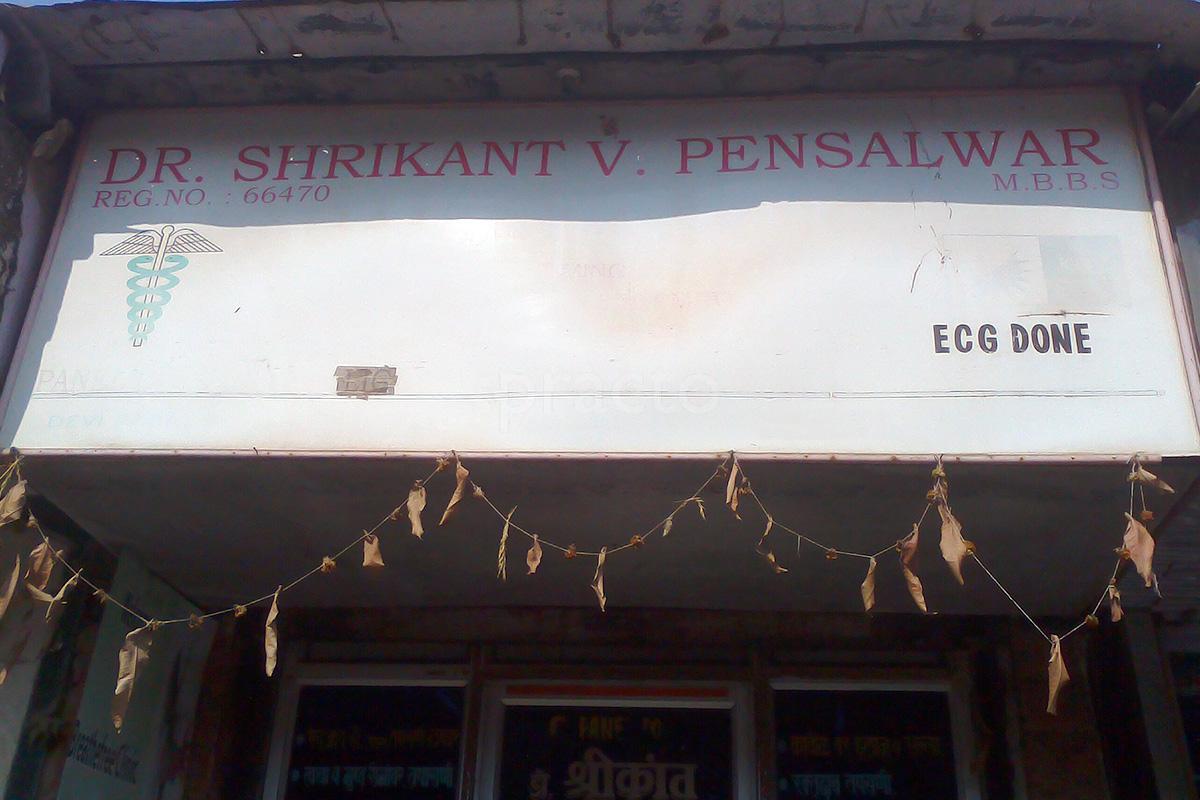 Entrance at Dr. Shrikant V. Pensalwar's Clinic Borivali East Mumbai