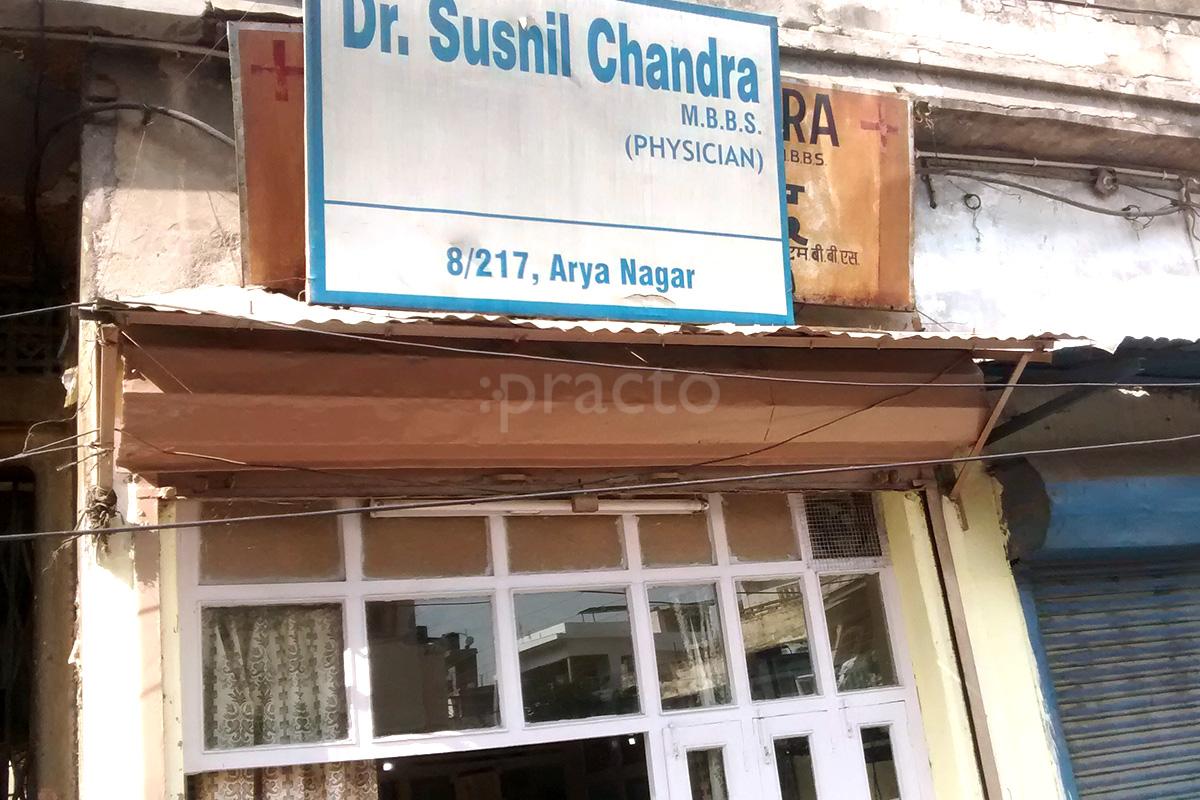 Entrance at Dr. Shushil Chandra Clinic Arya Nagar Kanpur