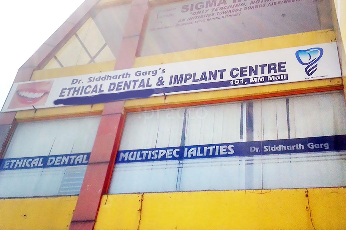 Entrance at Dr. Siddharth Garg'S Ethical Dental & Implant Centre Rohini Delhi