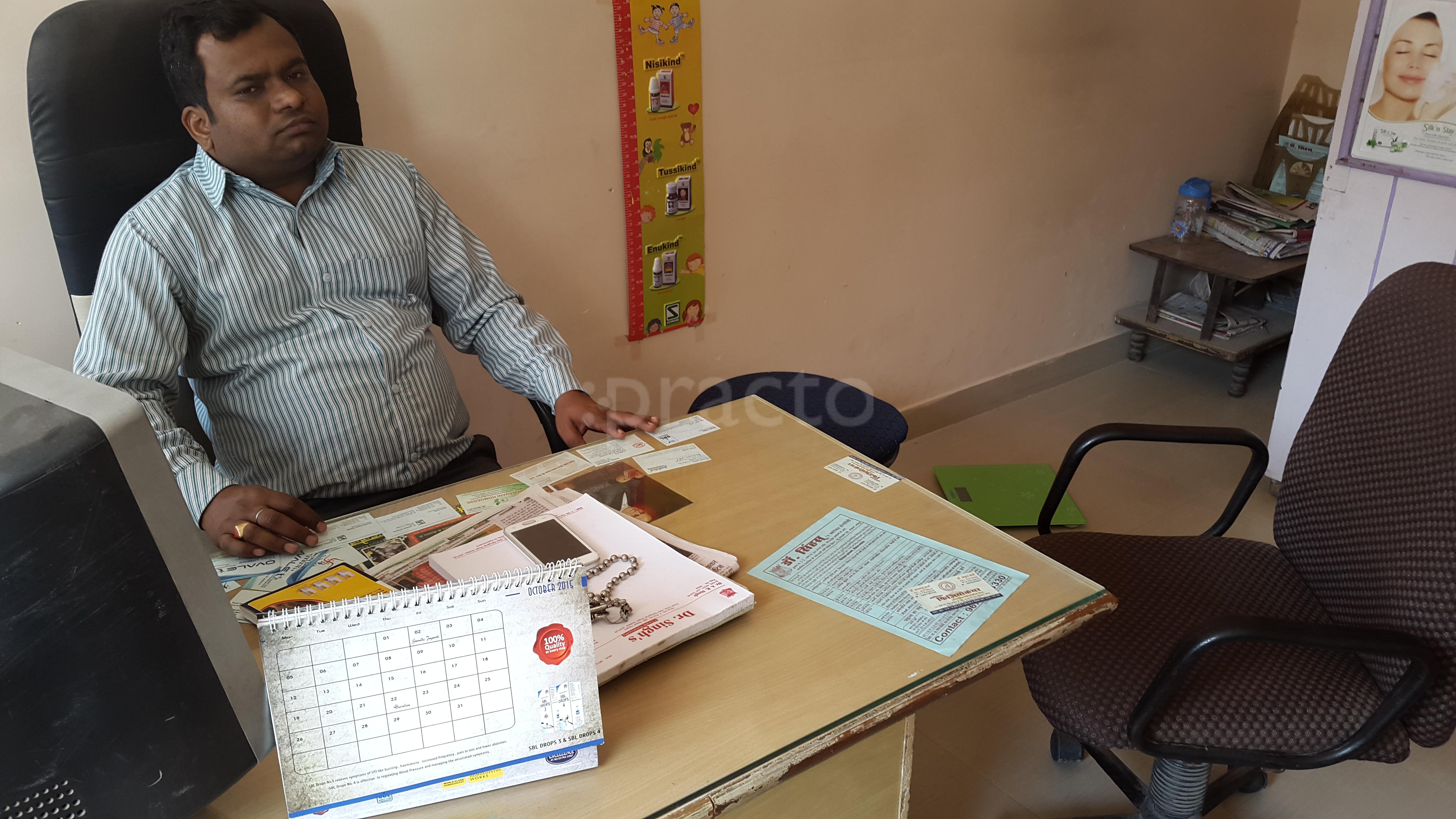 Dr. Singh's Homeopathy Sodala Jaipur