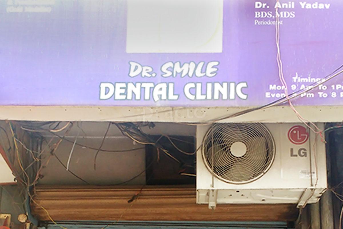 Entrance at Dr. Smile Dental Clinic Railway Road Gurgaon