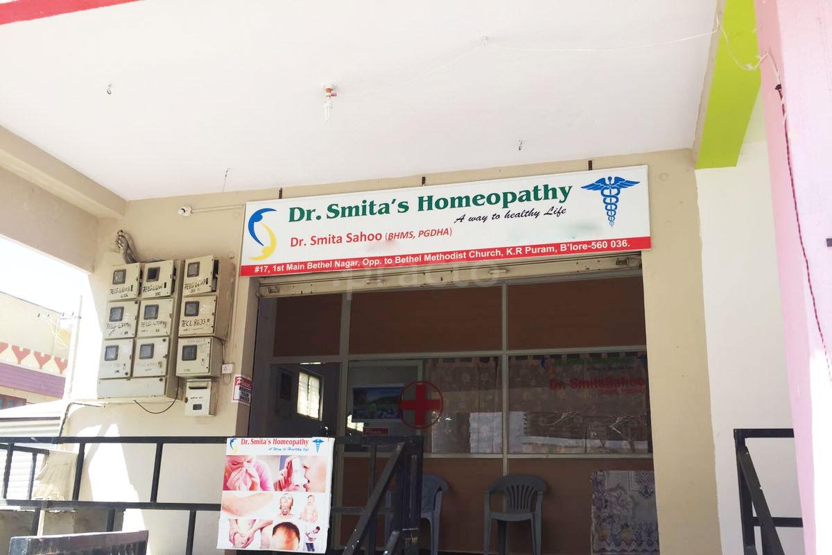 Entrance at Dr Smita's Homeopathy KR Puram Bangalore