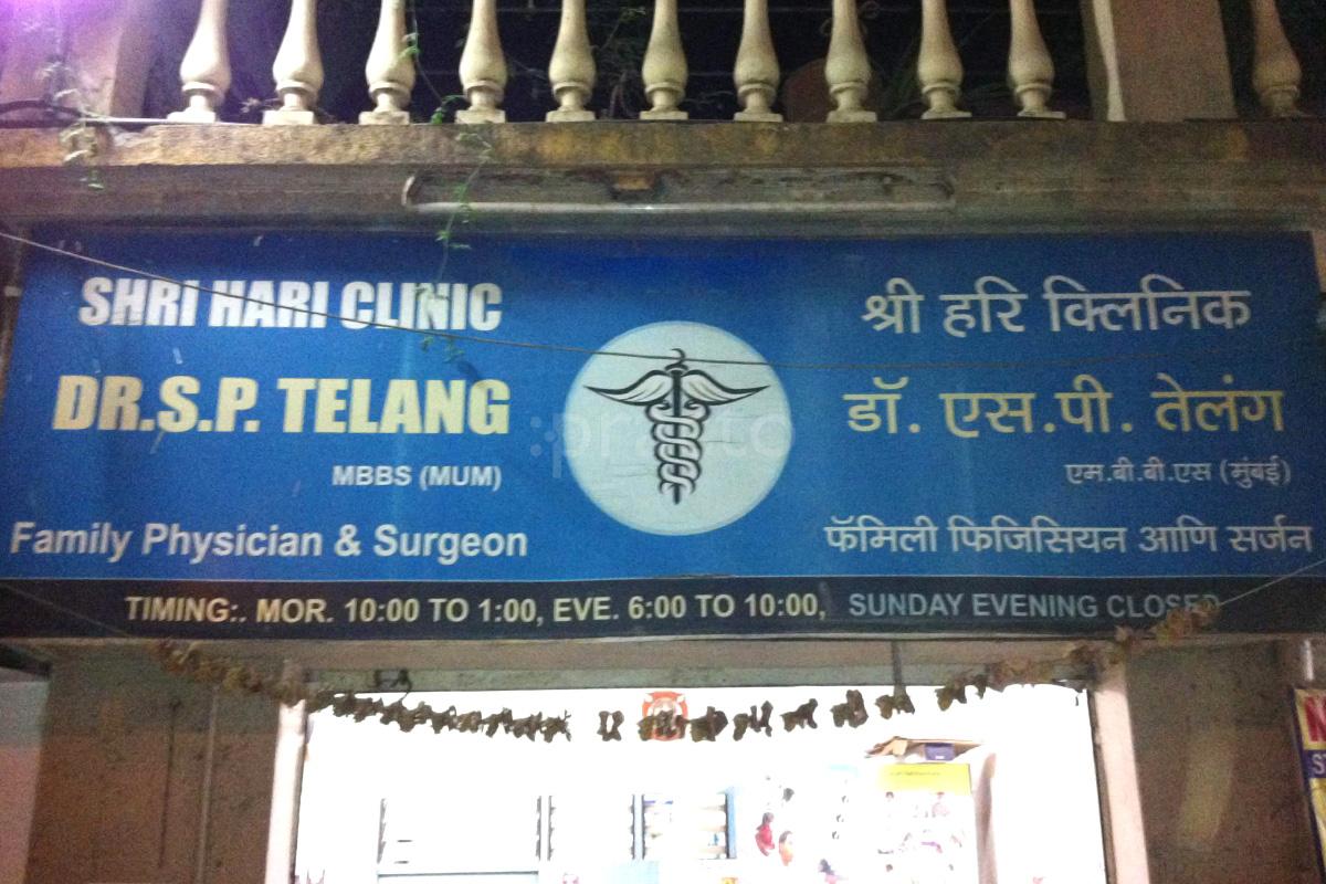 Entrance at Dr. Soonesh P.Telang Clinic Malad East Mumbai