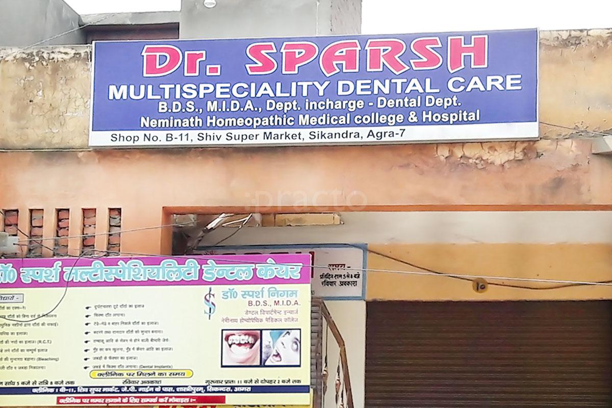 Entrance at Dr. Sparsh Multispeciality Dental Care Sikandra Agra