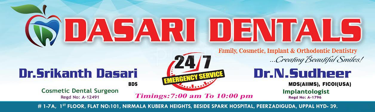 Entrance at Dr.Srikanth Uppal Hyderabad